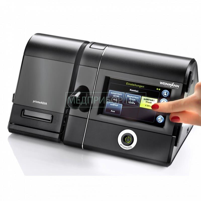 Prisma 20A имеет сенсорное управление Prisma 20A имеет сенсорное управление