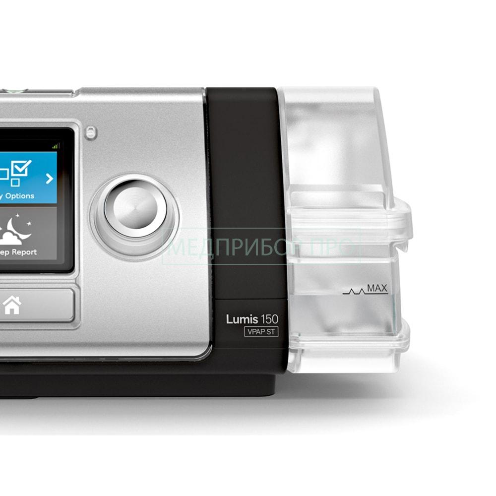 Особенности Lumis 150 VPAP ST