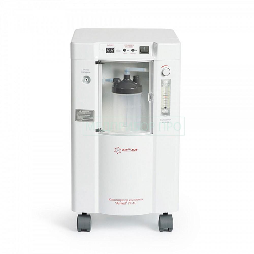 Белый кислородный концентратор Armed 7F-1L mini Белый кислородный концентратор Armed 7F-1L mini