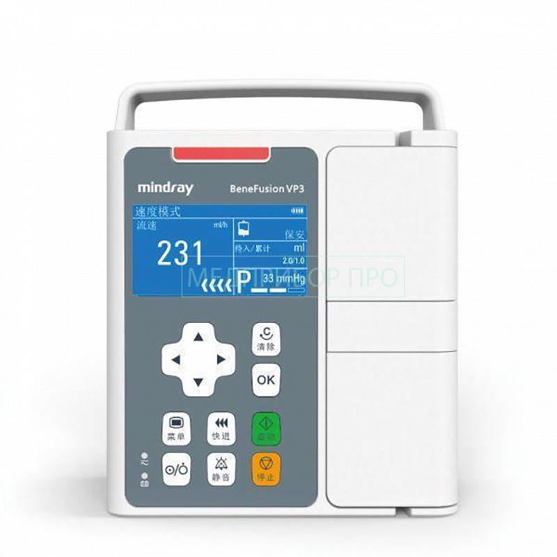 Mindray BeneFusion VP3 - инфузионный насос Mindray BeneFusion VP3 - инфузионный насос