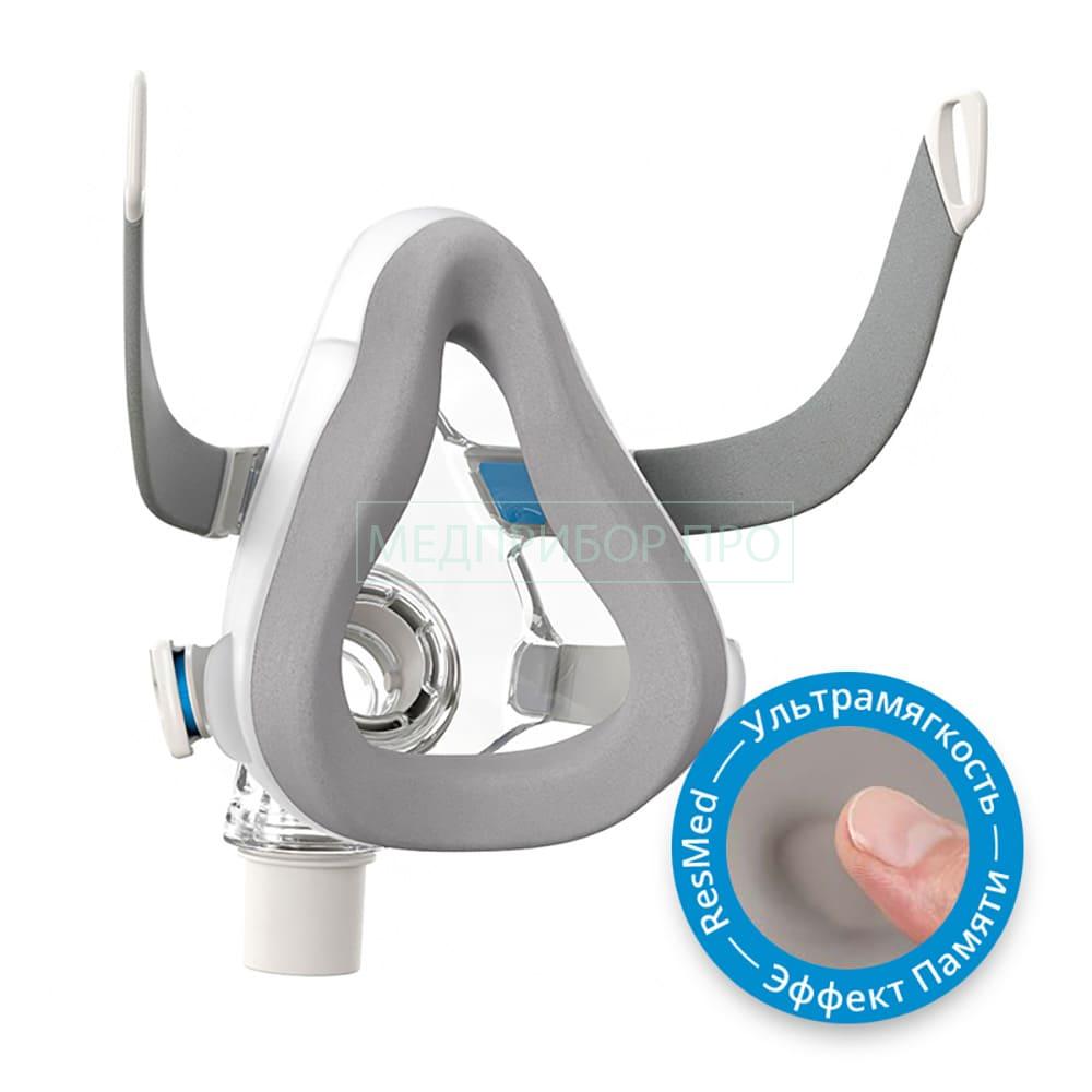 Купить Resmed AirTouch F2 недорого в России Купить Resmed AirTouch F2 недорого в России