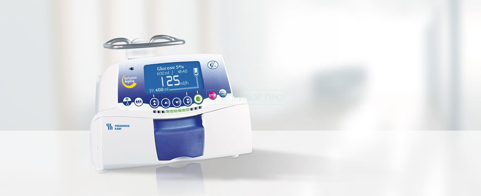 Немецкий волюомат Volumat Agilia