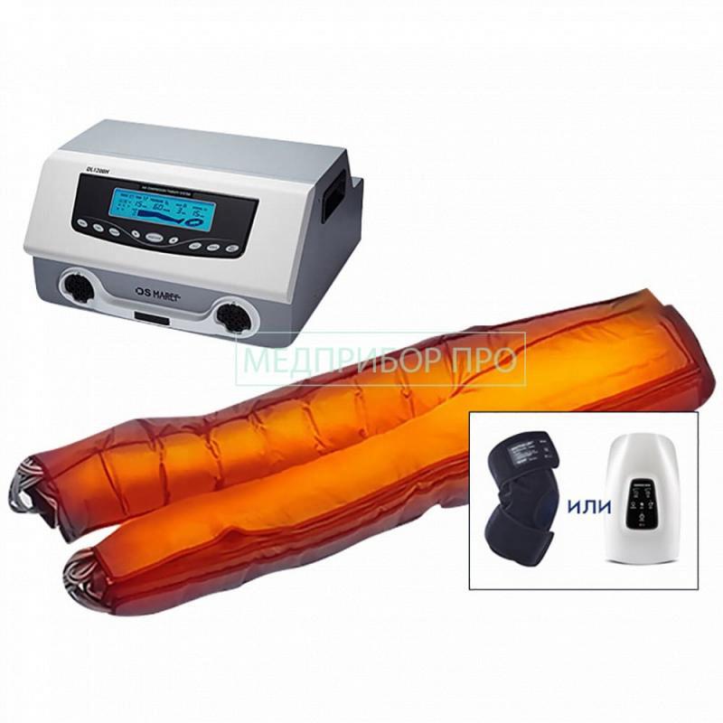 Аппарат Lympha-Tron DL 1200 L + комбинезон+ infrarot