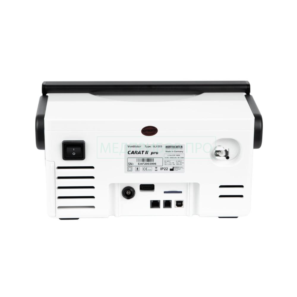 Hoffrichter CARAT II Pro – ИВЛ Hoffrichter CARAT II Pro – ИВЛ