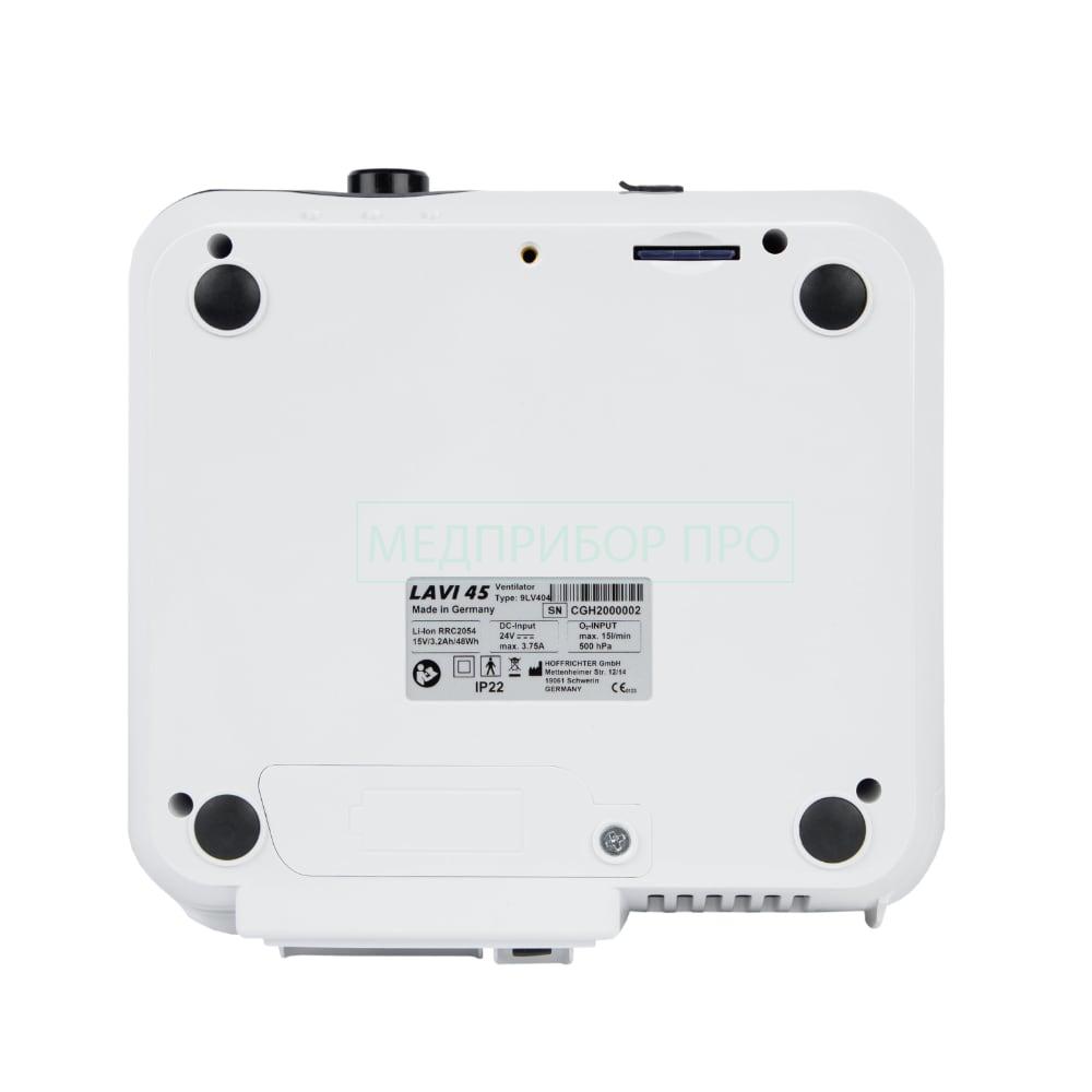 Hoffrichter Lavi 45 - ИВЛ-аппарат Hoffrichter Lavi 45 - ИВЛ-аппарат