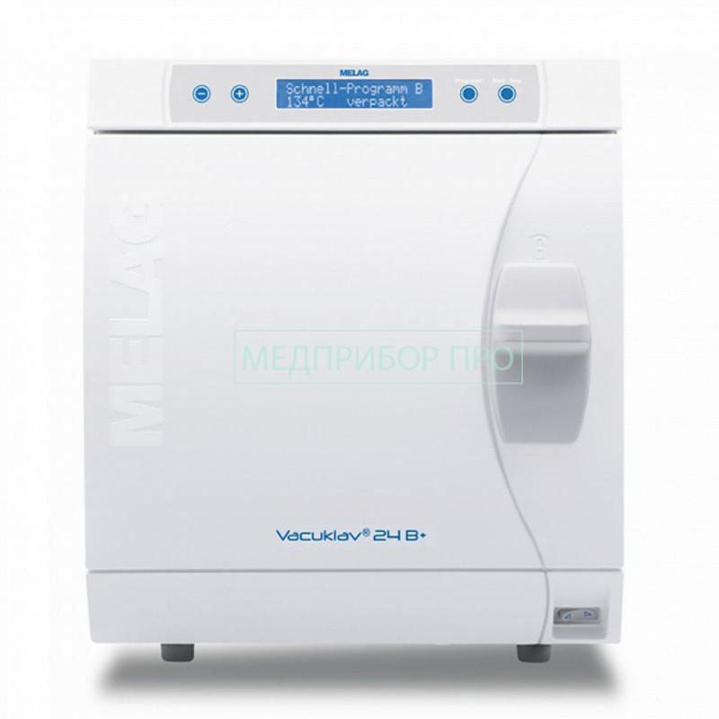 MELAG Vacuklav 24 B+ - паровой стерилизатор 22 л