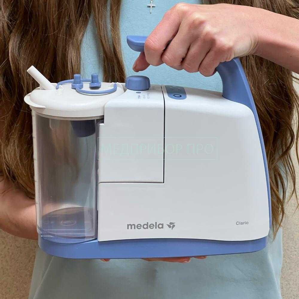 Купить аспиратор Медела Кларио недорого Купить аспиратор Медела Кларио недорого
