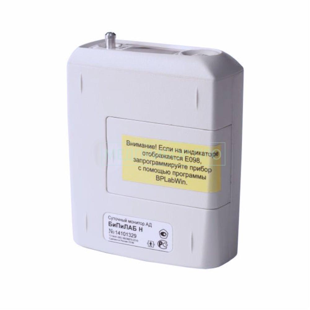Комплекс аппаратно-программный суточного мониторирования ад бипилаб. Суточный регистратор ад бипилаб. Суточный монитор ад бипилаб. Суточный монитор ад бипилаб. Монитор ад бипилаб.