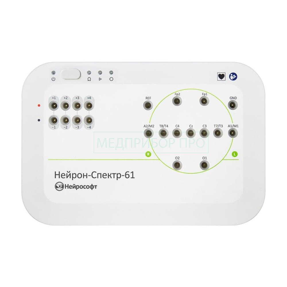 НЕЙРОН-СПЕКТР-61 НЕЙРОН-СПЕКТР-61