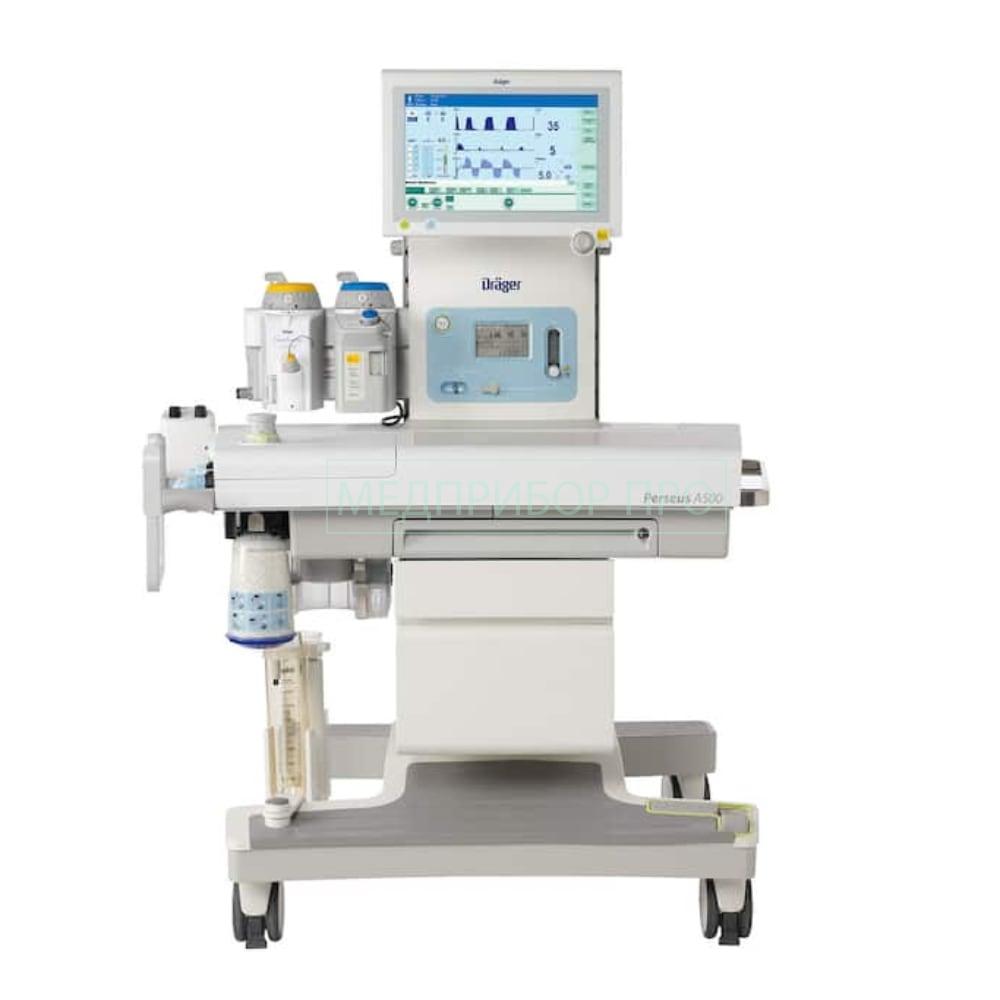 Dräger Perseus A500 анестезиологический комплекс