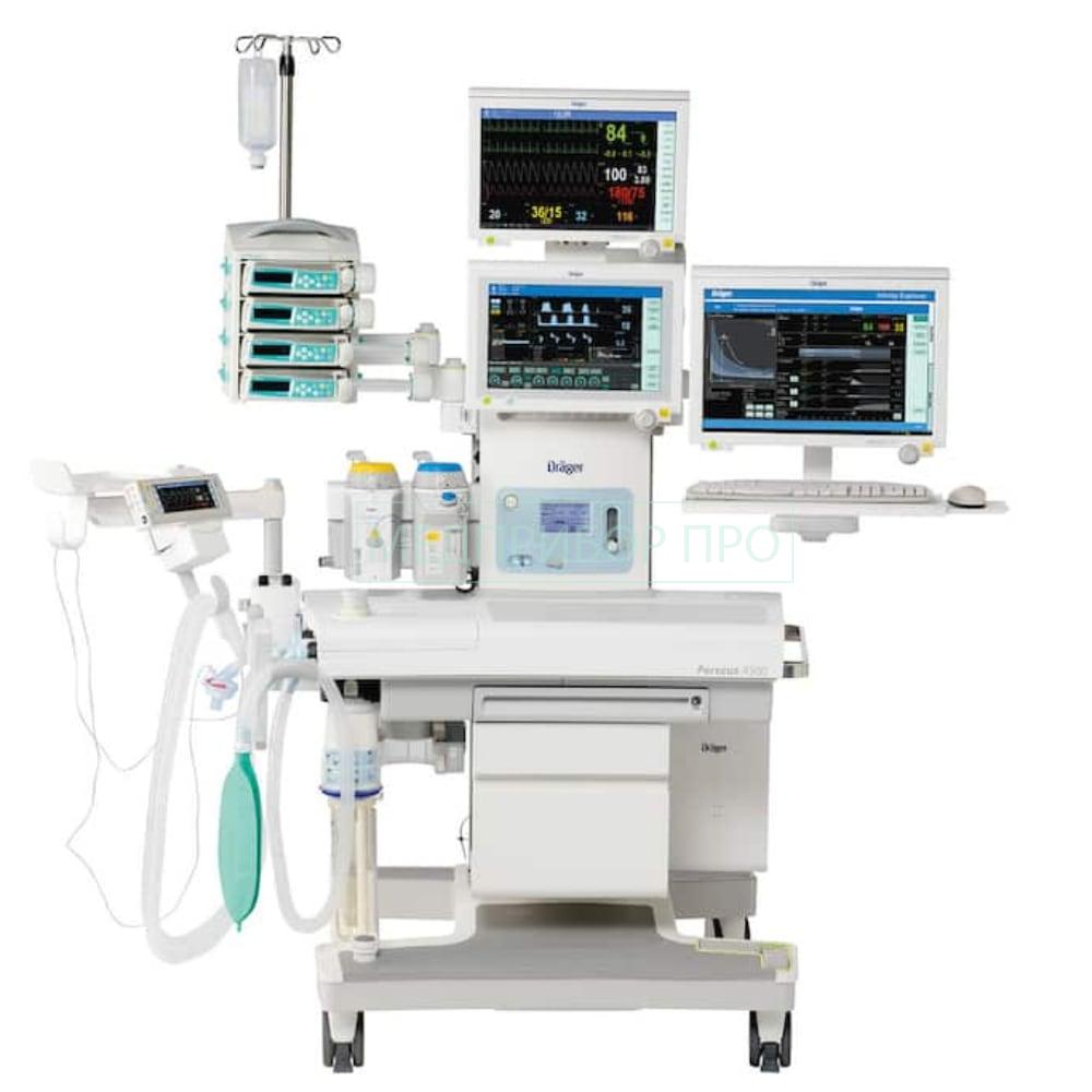 Dräger Perseus A500 - анестезиологический комплекс Dräger Perseus A500 - анестезиологический комплекс