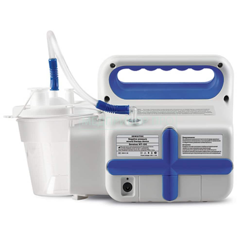 Sensitec SensiVac WT-100 - аспиратор для вакуумной терапии ран