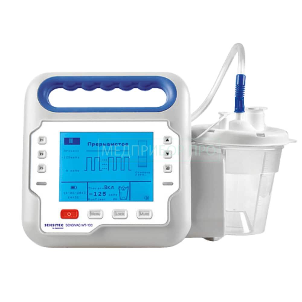 Sensitec SensiVac WT-100 - аспиратор для вакуумной терапии ран Sensitec SensiVac WT-100 - аспиратор для вакуумной терапии ран