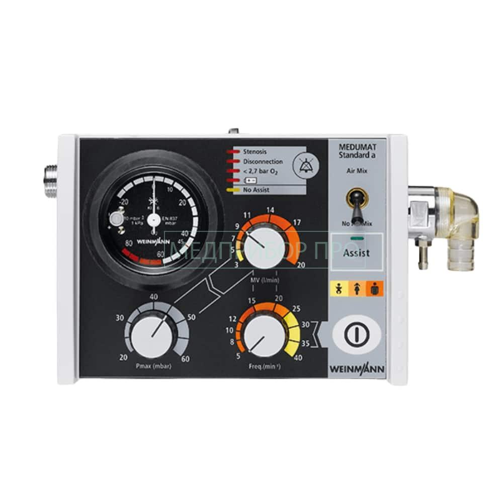 Weinmann MEDUMAT Standard - транспортный аппарат ИВЛ Weinmann MEDUMAT Standard - транспортный аппарат ИВЛ