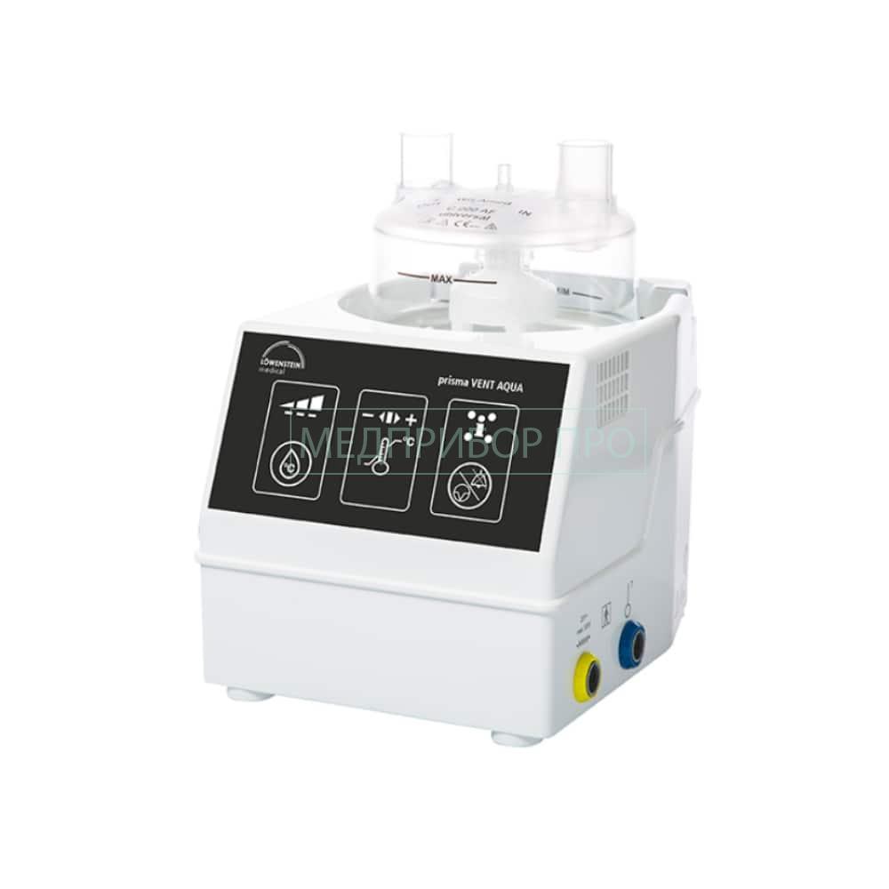 Prisma VENT AQUA - увлажнитель для ИВЛ аппаратов Lowenstein medical Prisma VENT AQUA - увлажнитель для ИВЛ аппаратов Lowenstein medical
