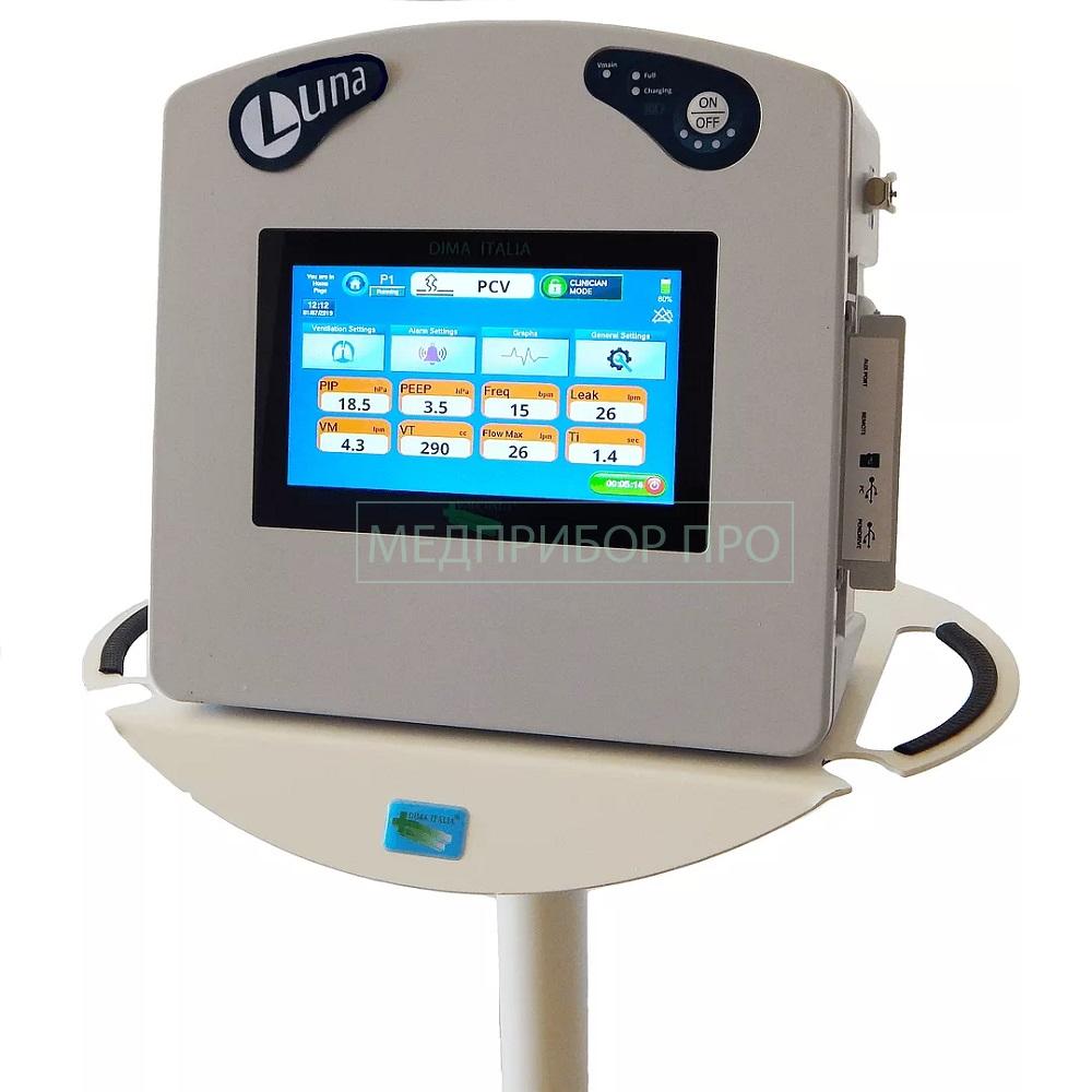 Luna 150 - аппарат ИВЛ