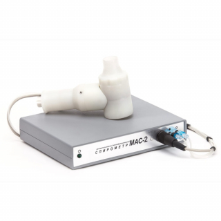 МАС2-ПК - спирометр компьютерный