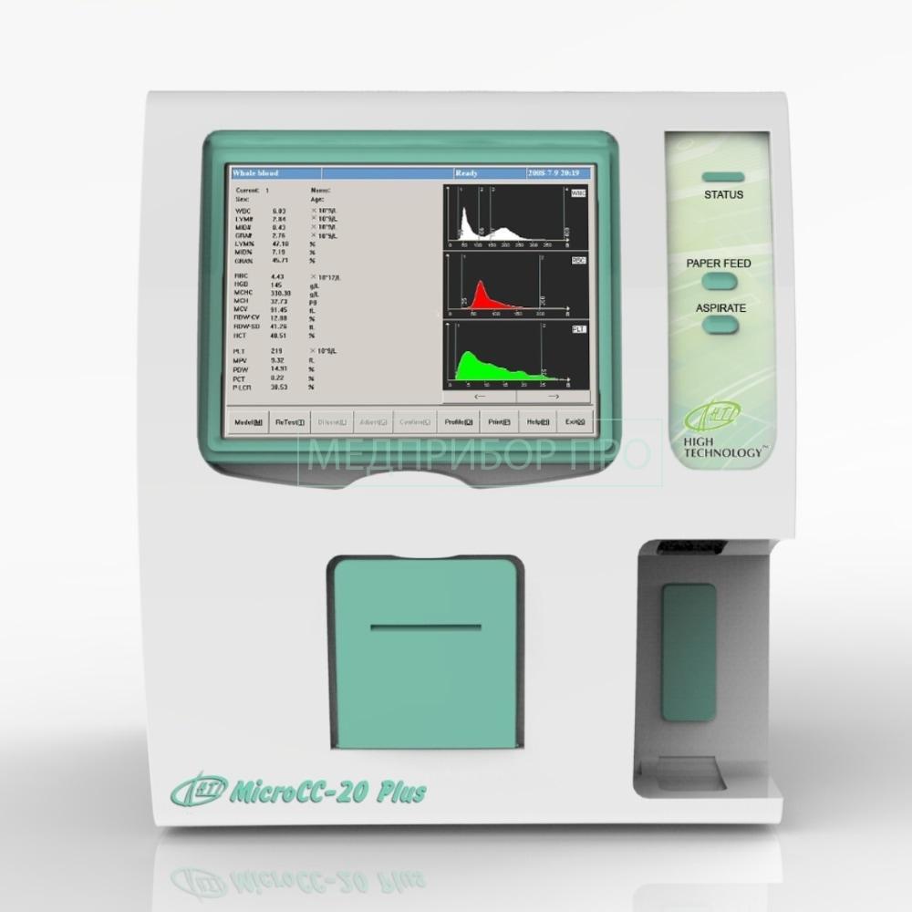 MicroCC-20Plus - ветеринарный гематологический анализатор