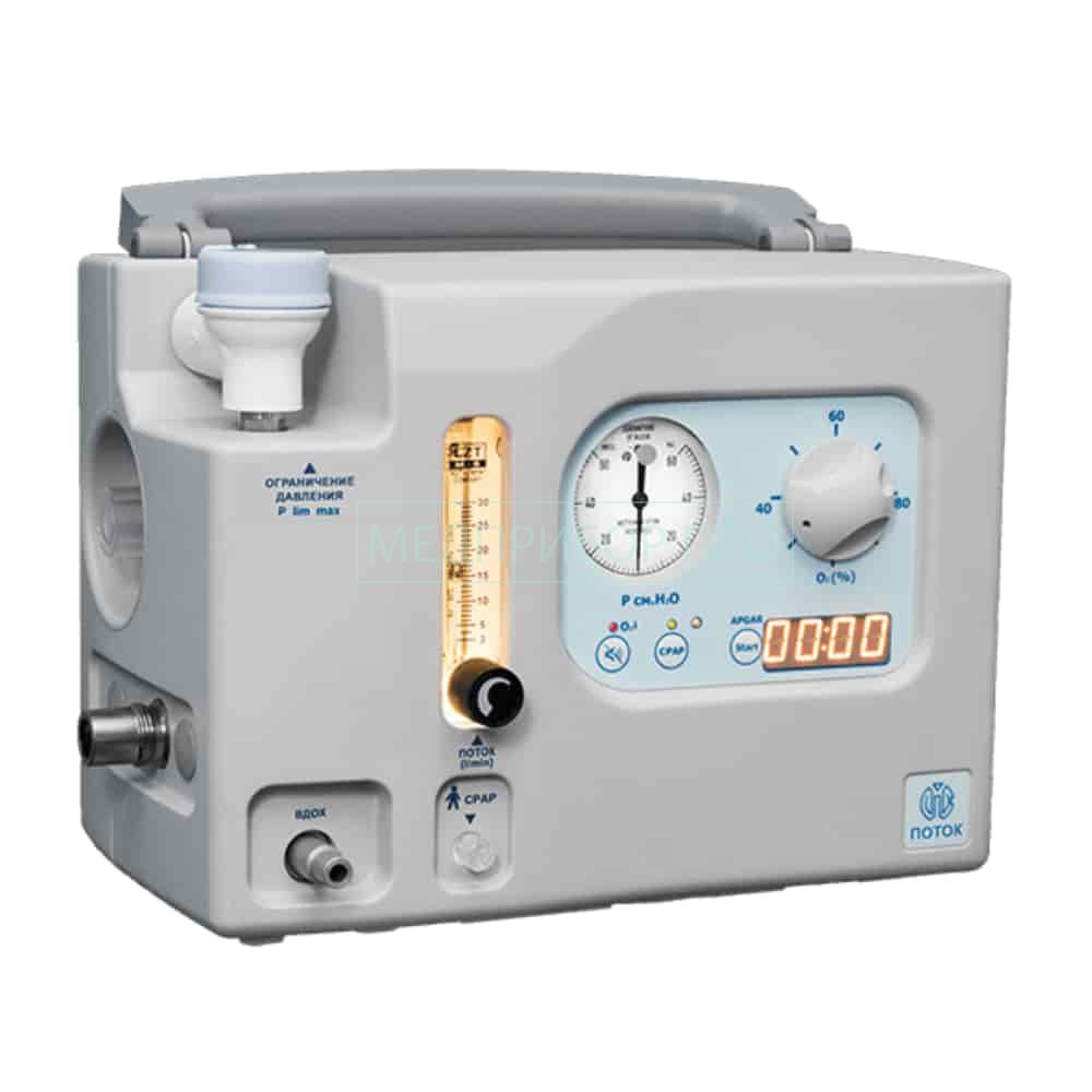 Поток - ИВЛ-аппарат для новорожденных Поток - ИВЛ-аппарат для новорожденных