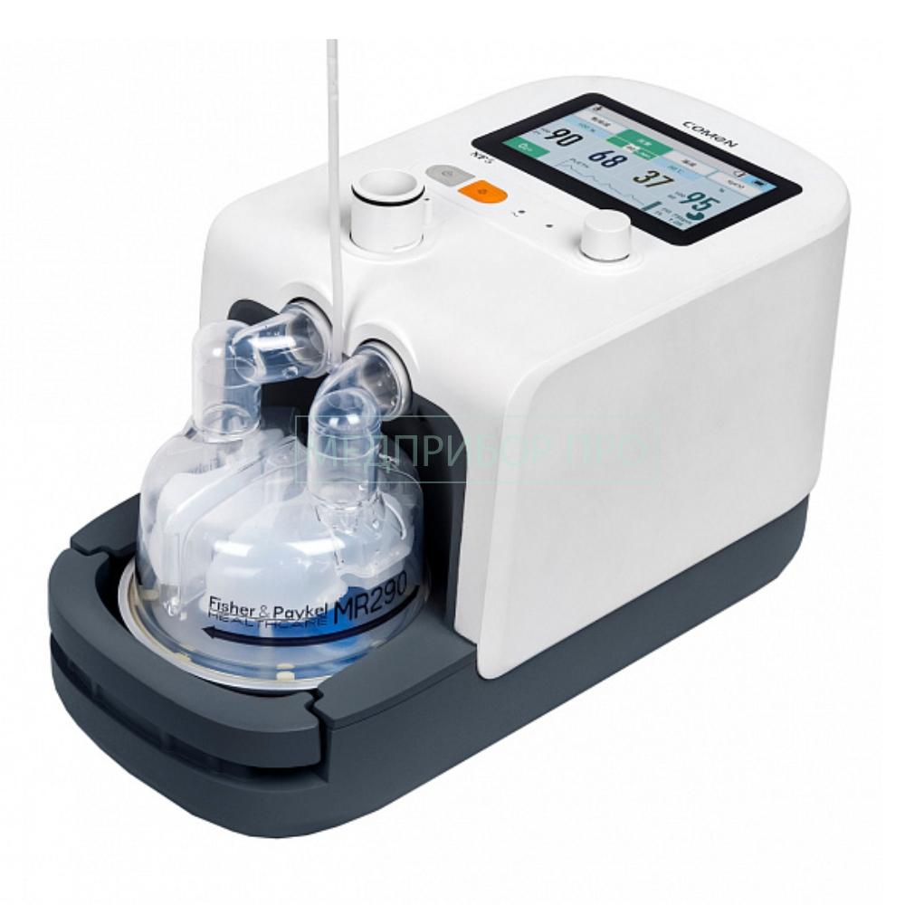 Comen NF5 - прибор высокопоточной оксигенации легких Comen NF5 - прибор высокопоточной оксигенации легких