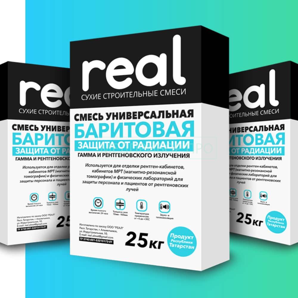 РЕАЛ