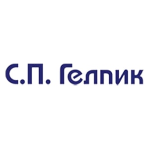 С. П. Гелпик