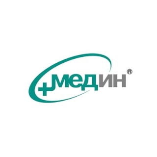МЕДИН