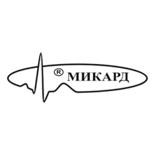 МИКАРД