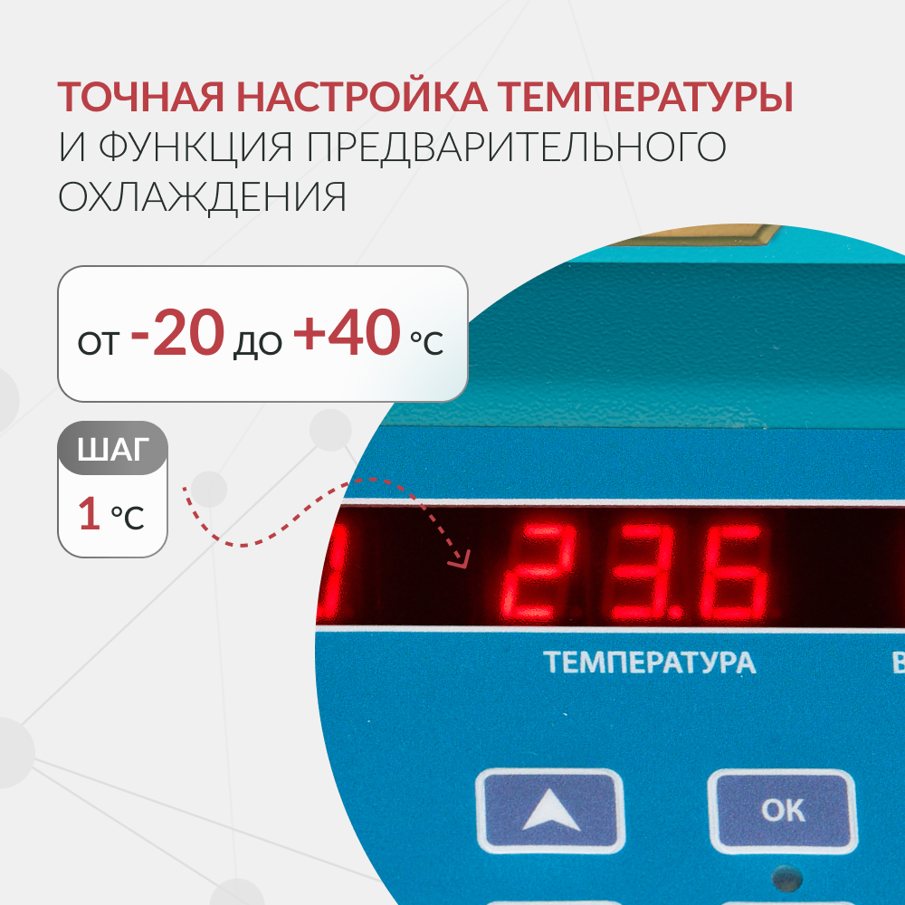 Армед — LC — 04F Floor - стационарная напольная центрифуга