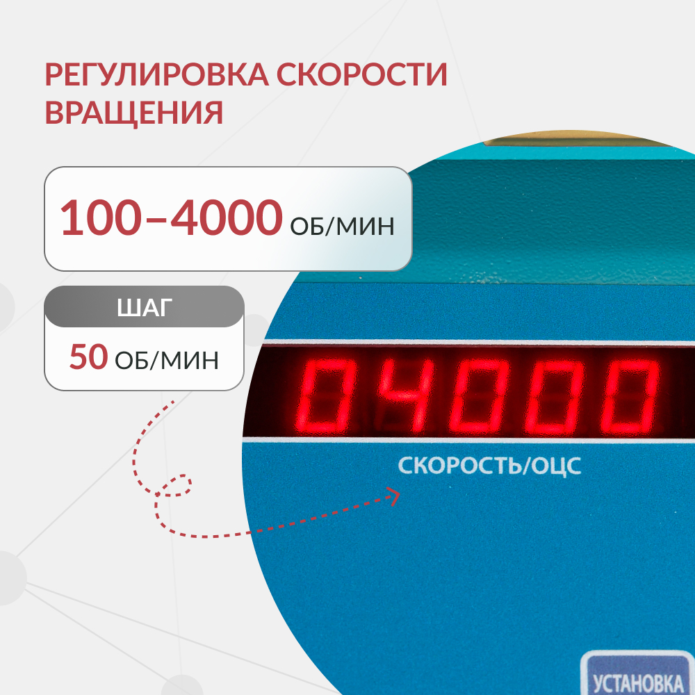 Армед — LC — 04F Floor - стационарная напольная центрифуга