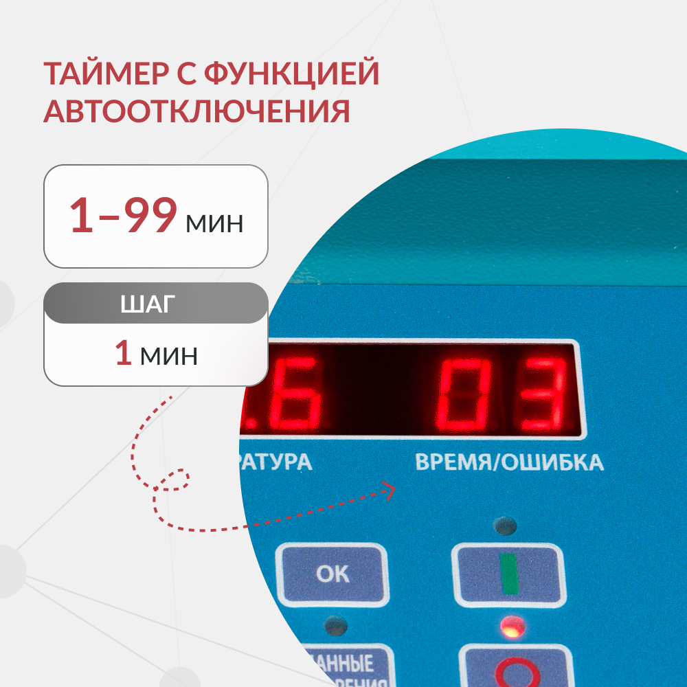 Армед — LC — 04F Floor - стационарная напольная центрифуга