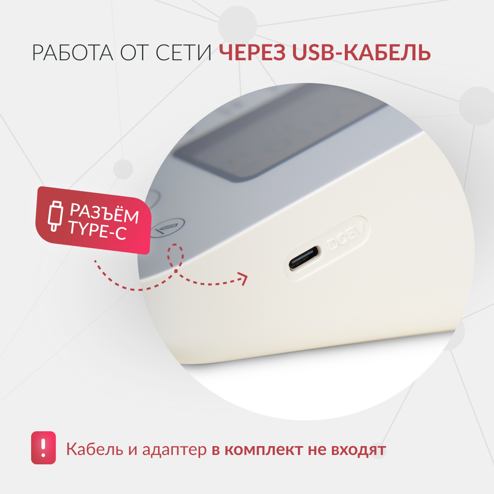 Армед — YE610D — тонометр медицинский