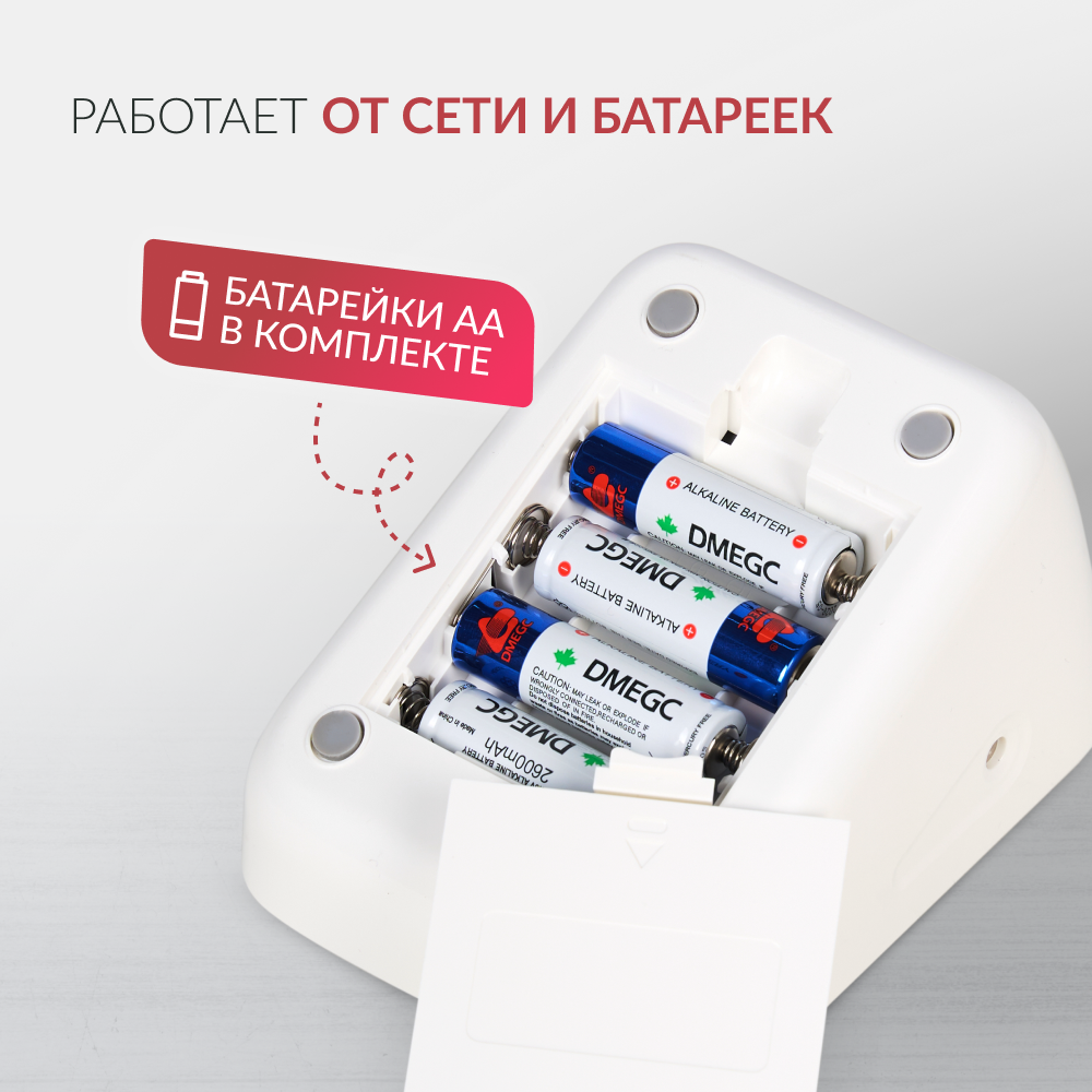Армед — YE610D — тонометр медицинский