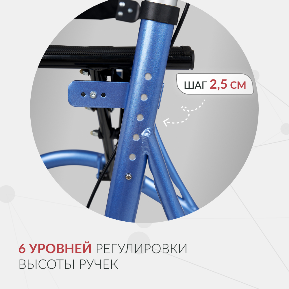 Армед — KR9862LH — ходунки для инвалидов