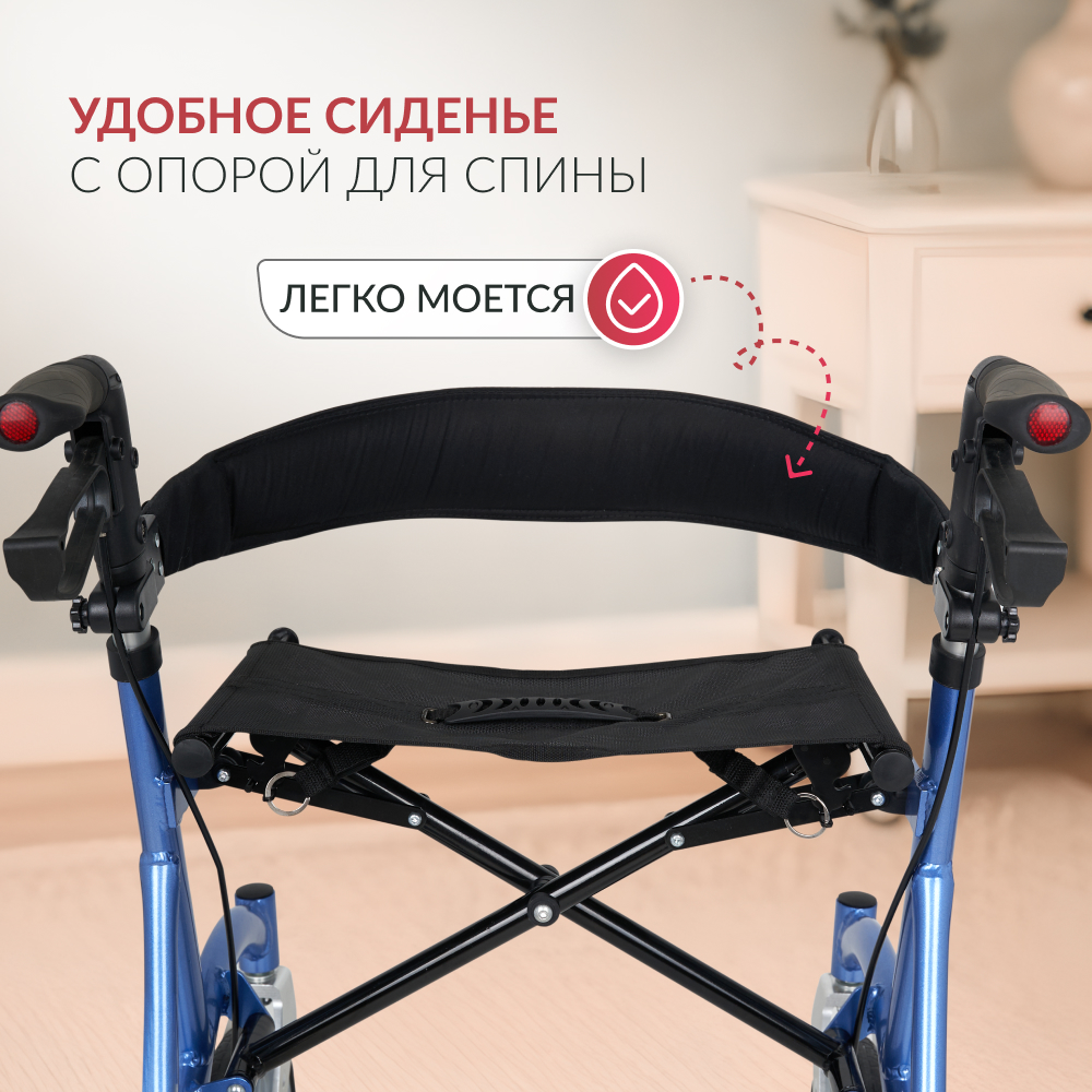 Армед — KR9862LH — ходунки для инвалидов