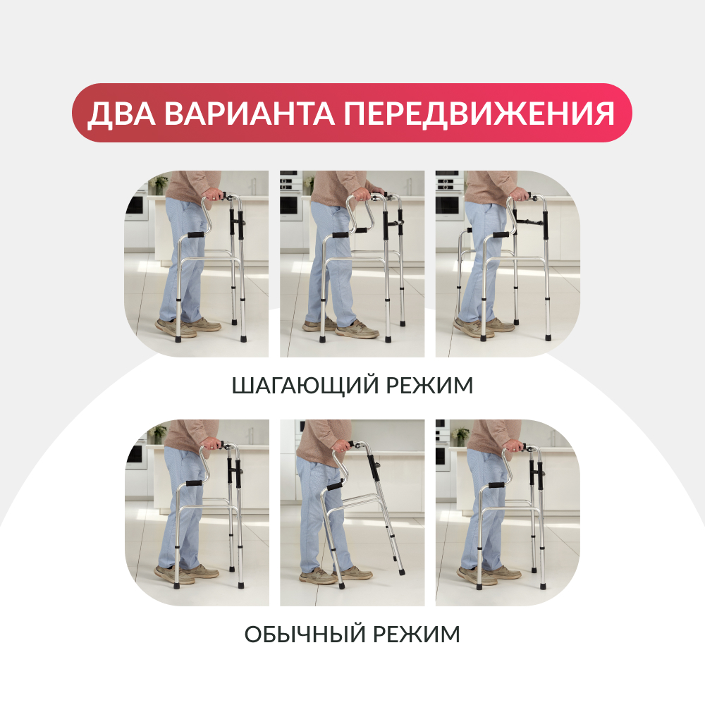 Армед — KR760K — ходунки для детей