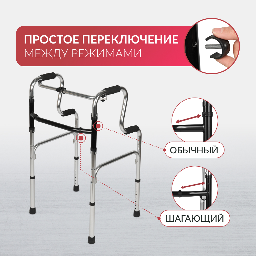 Армед — KR760K — ходунки для детей
