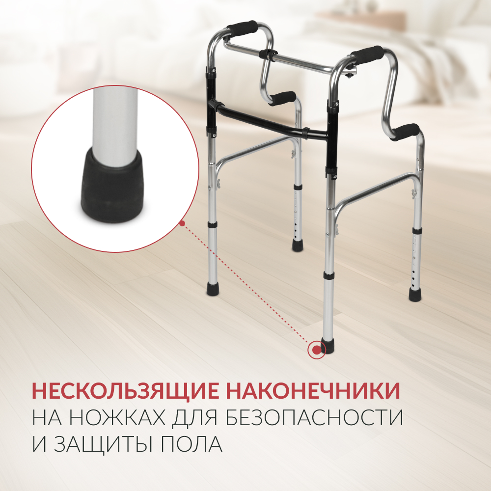 Армед — KR760K — ходунки для детей