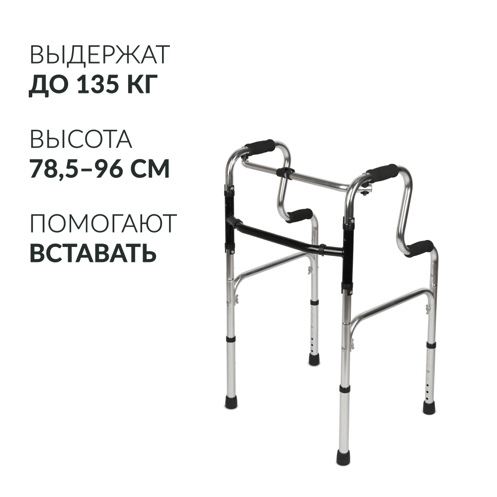 Армед — KR760K — ходунки для детей
