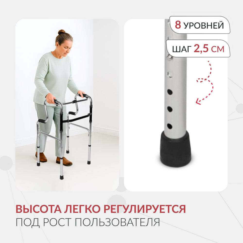 Армед — KR760K — ходунки для детей