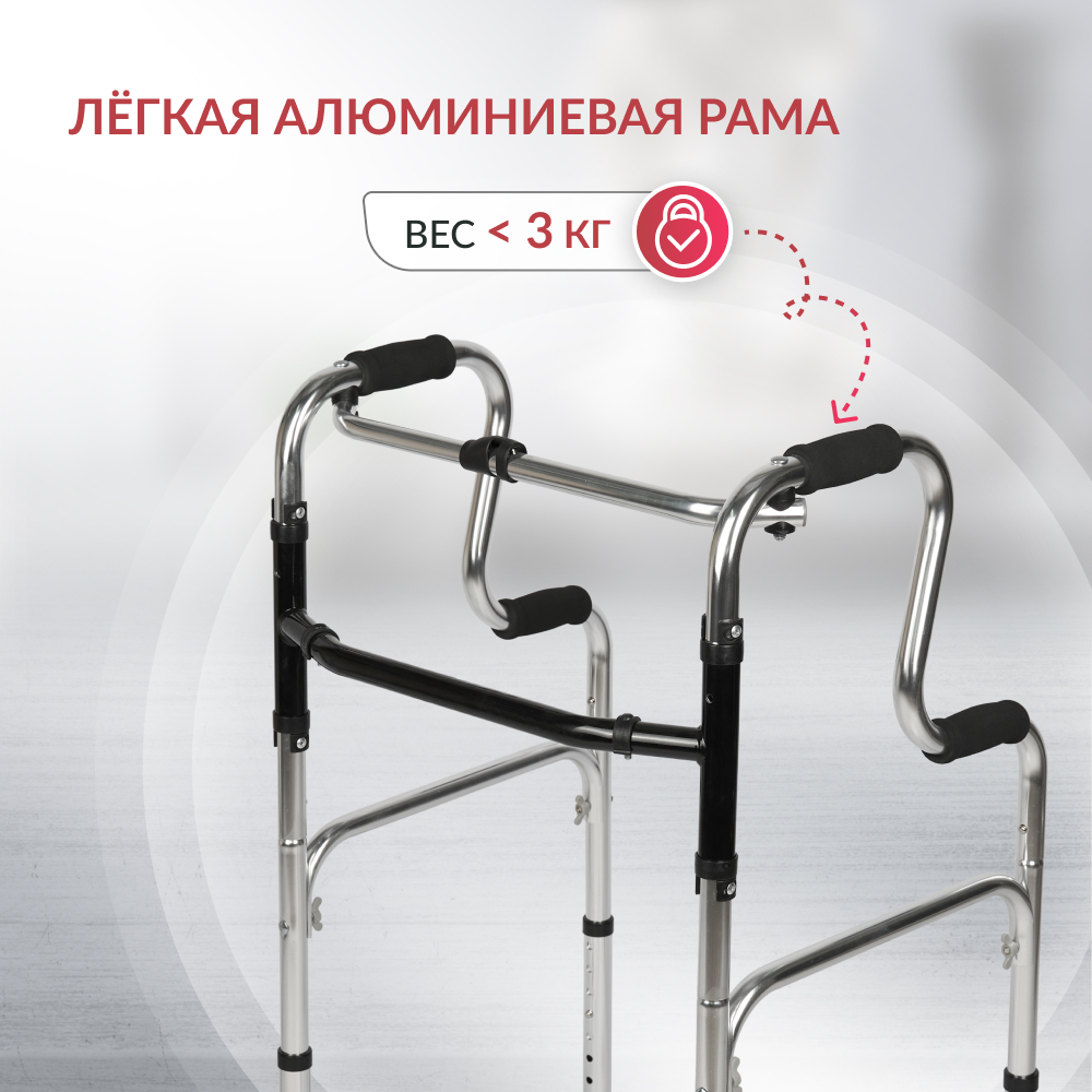 Армед — KR760K — ходунки для детей