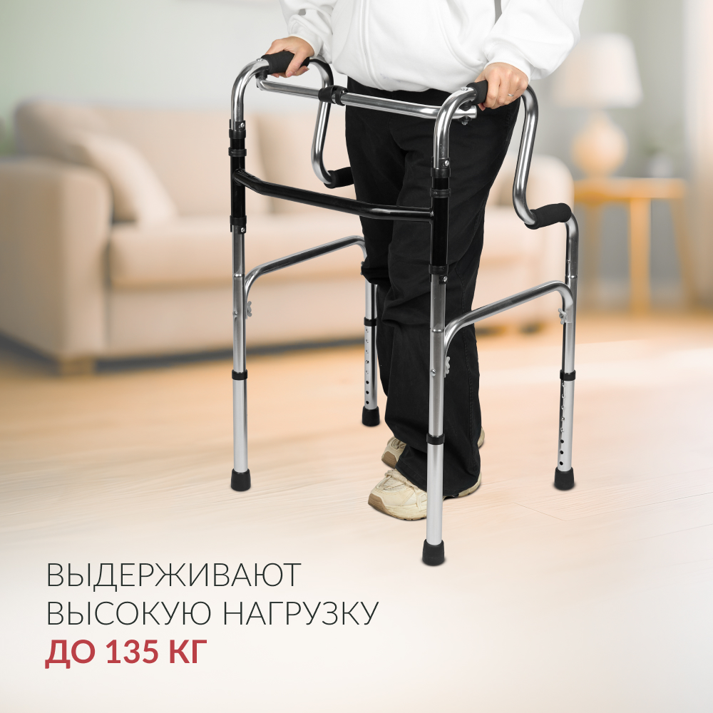Армед — KR760K — ходунки для детей
