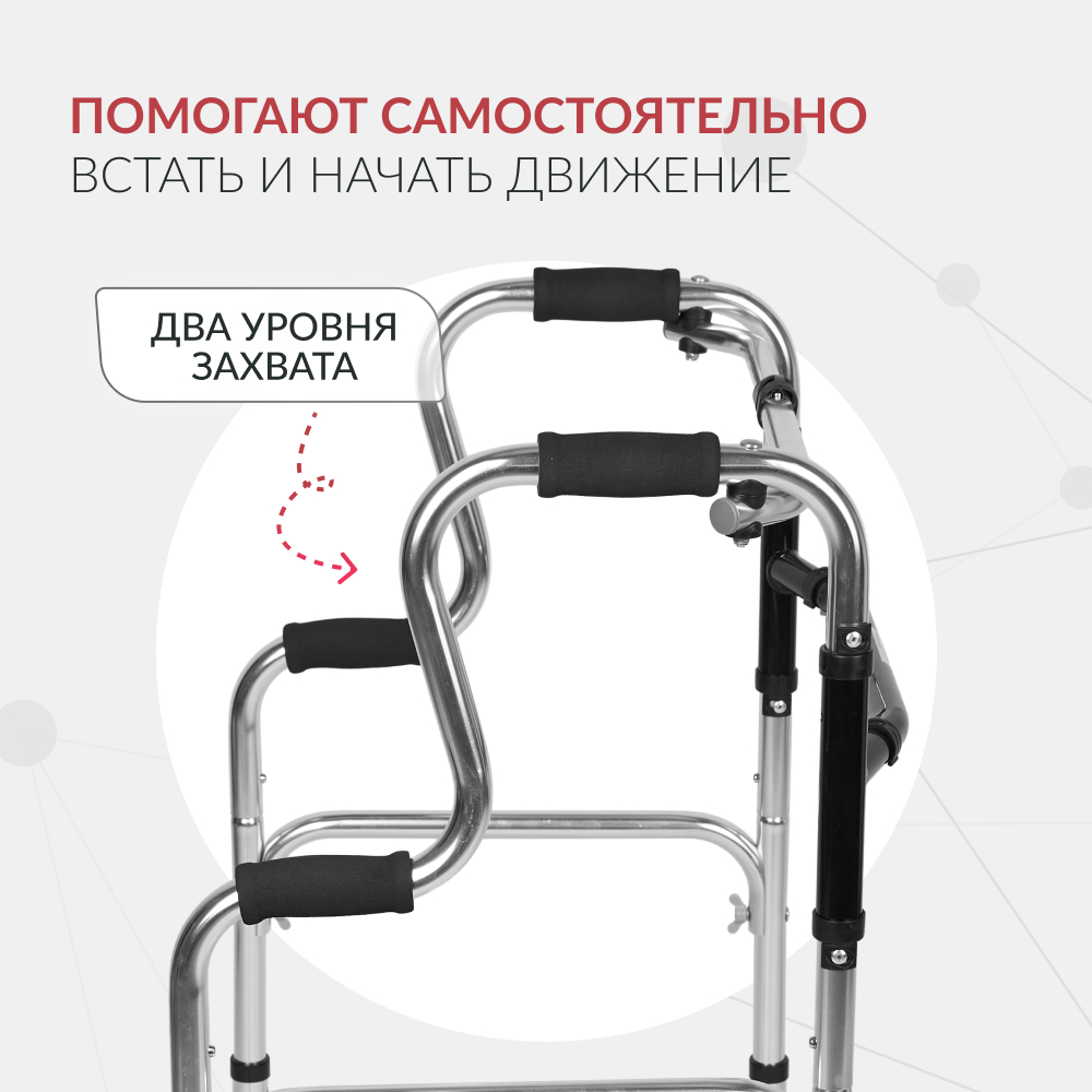 Армед — KR760K — ходунки для детей