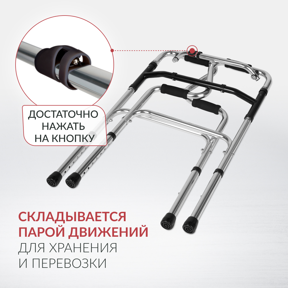 Армед — KR760K — ходунки для детей