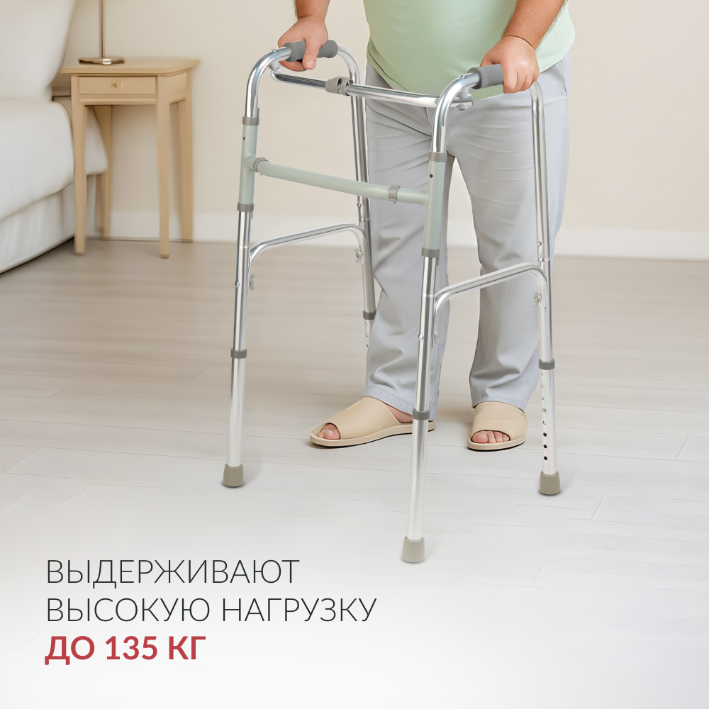 Армед — KR913K — ходунки для реабилитации