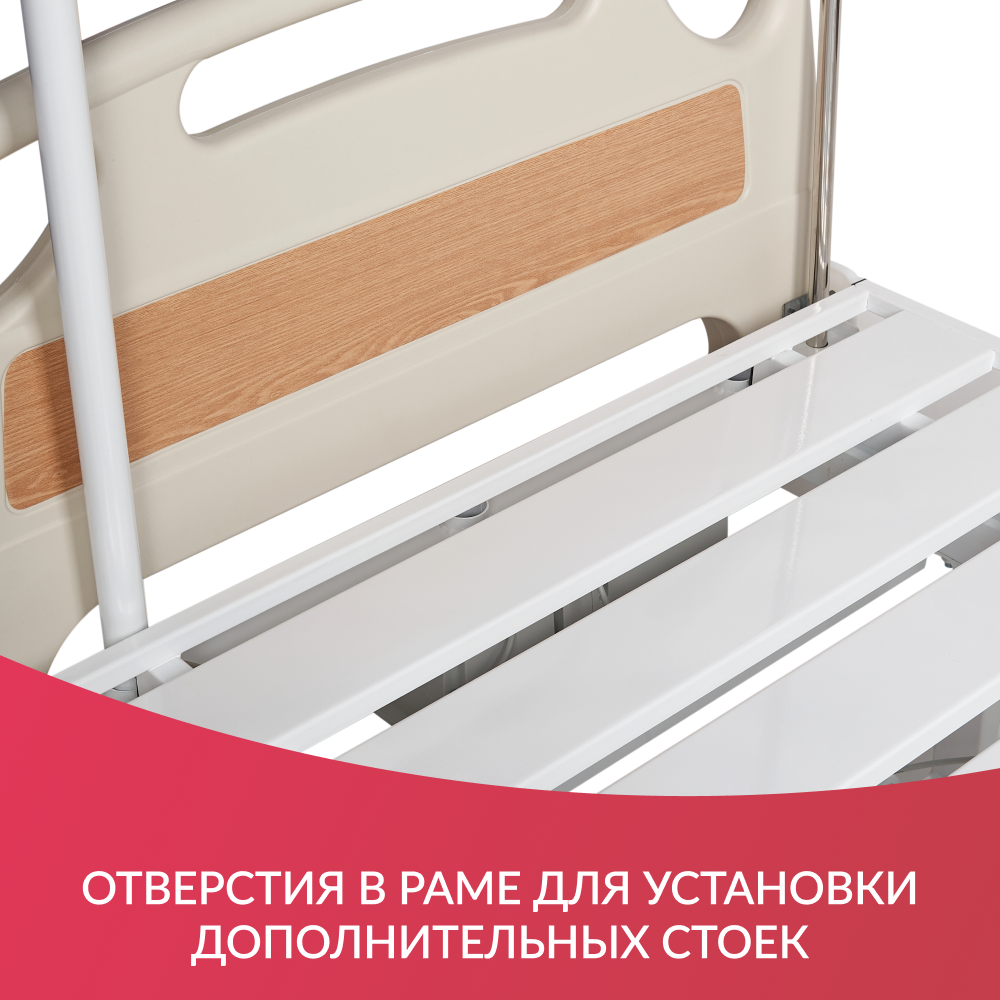 Армед — PC301 — медицинская кровать электрическая