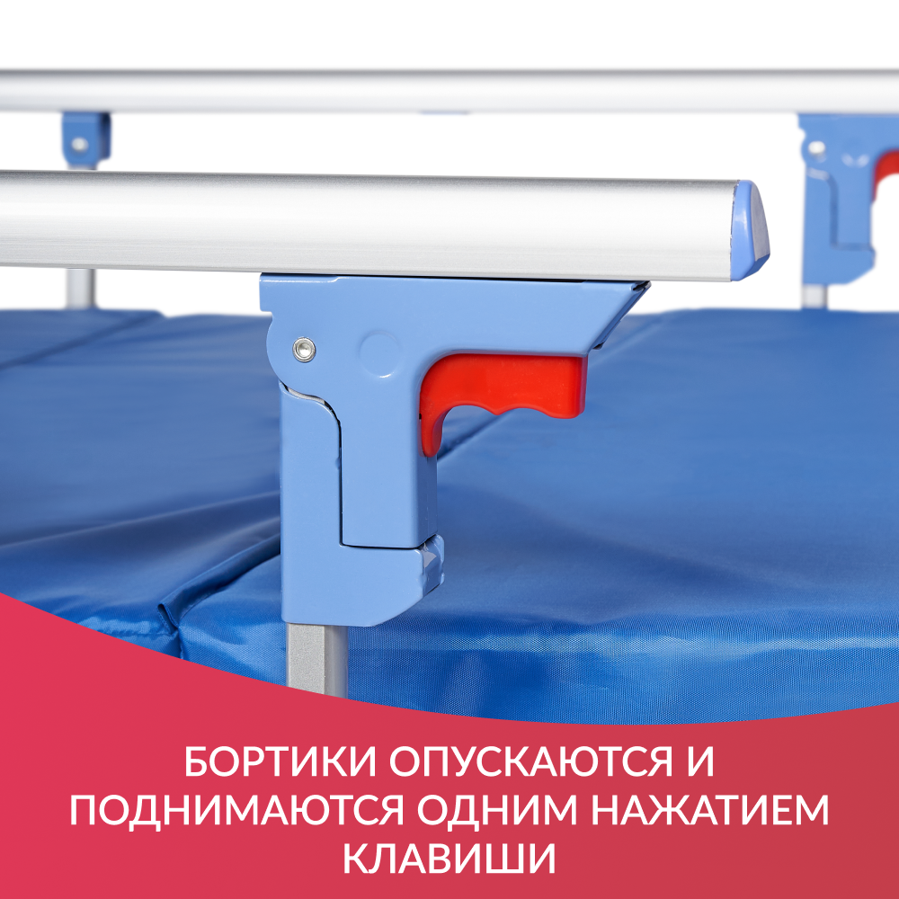 Армед — PC301 — медицинская кровать электрическая