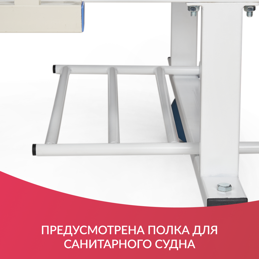 Армед — PC301 — медицинская кровать электрическая