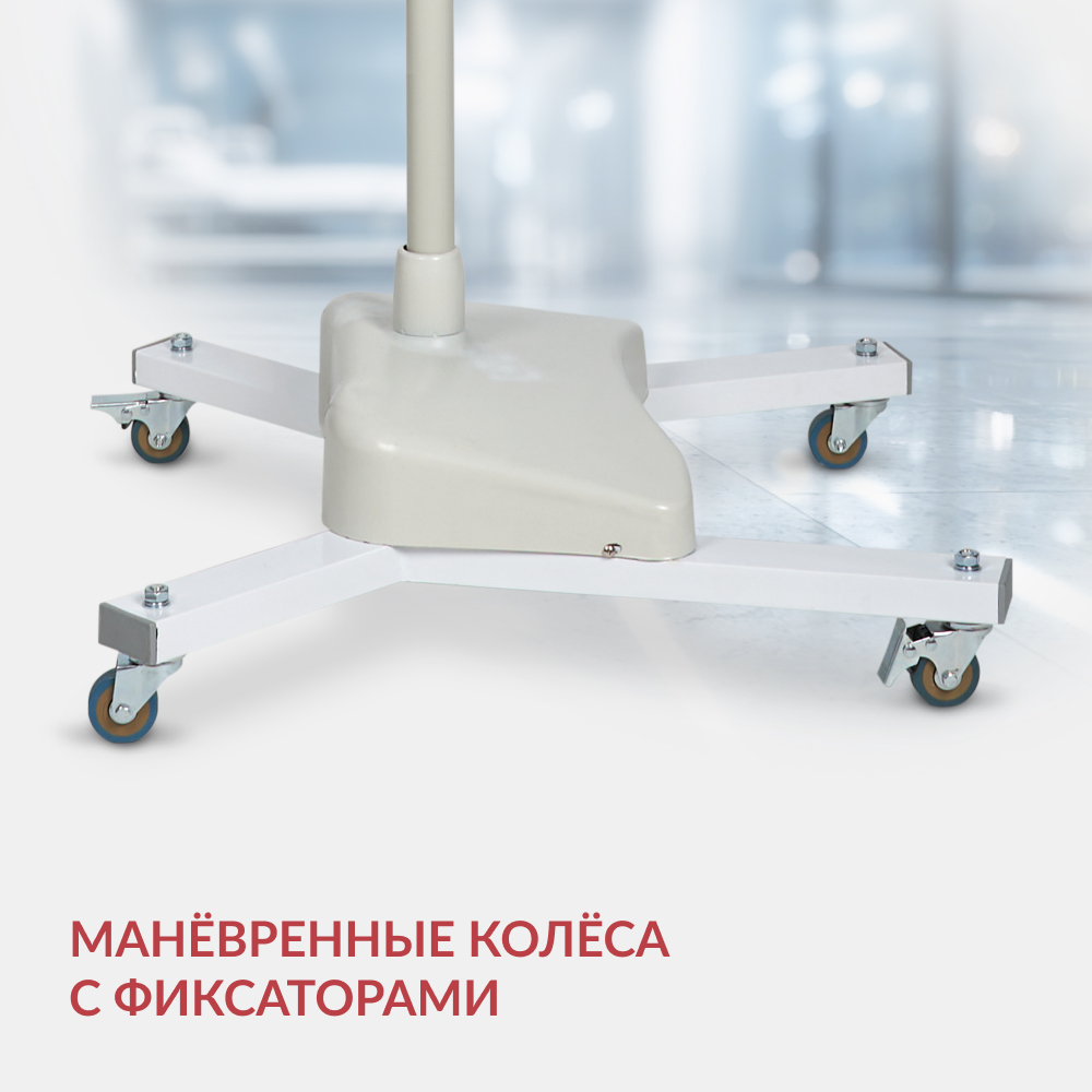 Армед — ARMED-734-LED — медицинский светильник