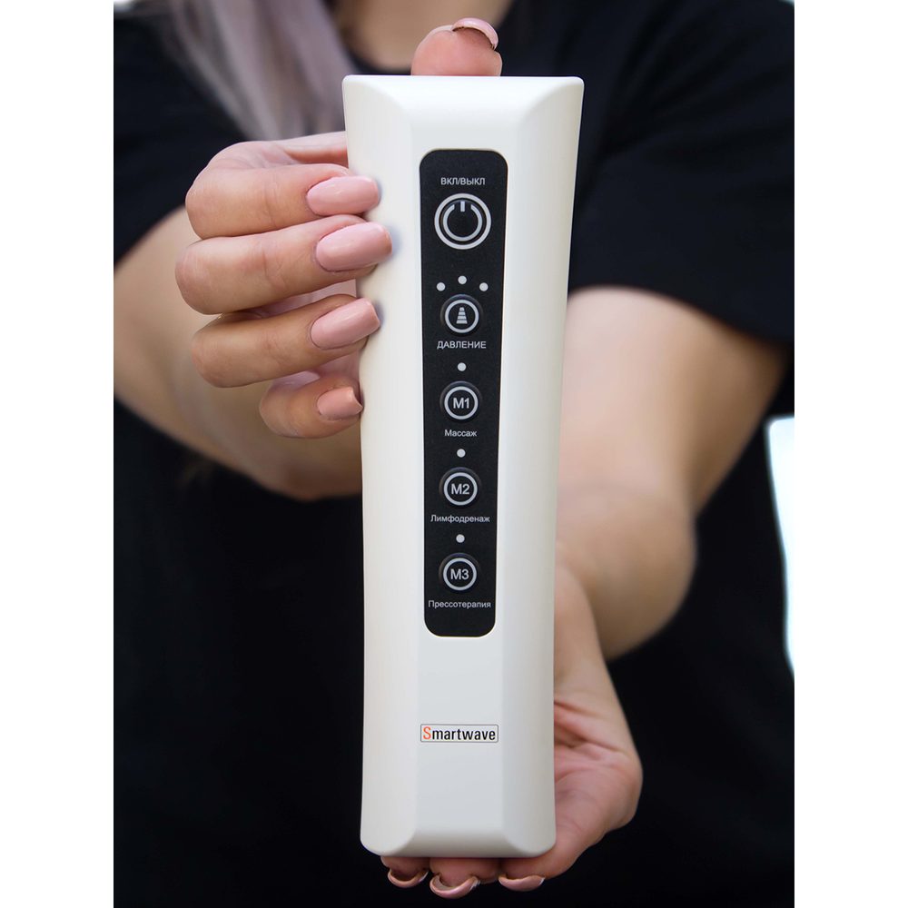 Smartwave 200 — аппарат прессотерапии и лимфодренажа